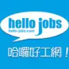 hello jobs android apps