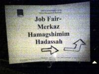 Mercaz Hamagshimim Job Fair Sign