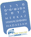Merkaz Hamagshimim Hadassah 