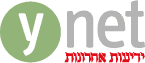 Ynet Economy Hebrew Edition