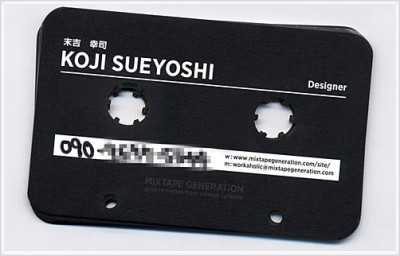 mixtape generation creative business card design