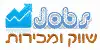 Search & Find Sales, Marketing Job in Israel Subgroup