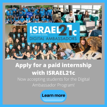 Israel21c Digital Ambassador banner